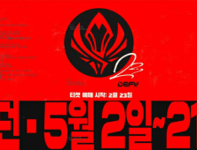 봄의 최강자 가리자, ‘2023 MSI’ 런던서 개막