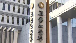 고용보험 증가폭 주춤… 청년층 줄고 외국인 늘어