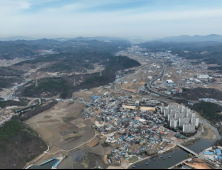 용인시, 산업단지 조성 참여 민간업체 공모…6월 말까지 투자의향서 접수