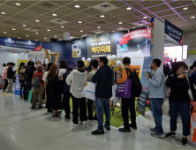 남해관광문화재단, 서울국제관광전 '최우수 부스운영상' 수상