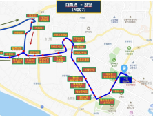 고양도시관리공사, 고양누리버스 노선개편 및 확대운행 실시