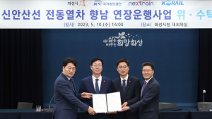 화성시, 신안산선 향남 연장 위·수탁 협약 체결