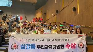 용인시, '경기도 주민자치위 제안사업' 1억2000만 원 확보