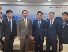 경상남도, 한국전력기술과 '차세대 원전설계·제조 기술교류 협력방안' 논의 [경남브리핑]