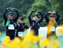 38시간, 100㎞ 인생기부 프로젝트… 20일 인제서 개최