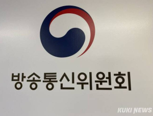 방통위, 2023 위치정보 우수 비즈니스 모델 발굴 추진