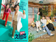 ‘차정숙’·‘나쁜엄마’ 상승세… JTBC 부활 신호탄?