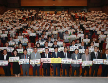 김태흠 지사 “금산인삼약초산업진흥원 도립 승격 추진”