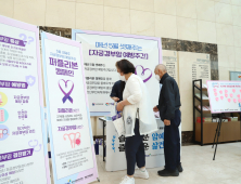 경상국립대병원 경남지역암센터, '퍼플리본 캠페인' 개최