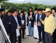 양산시 '황산가든페스티벌' 개최로 낙동강시대 개막 알린다