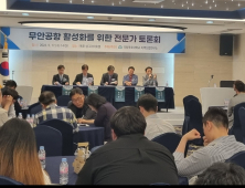 김산 무안군수, 시대착오적 ‘여론 통제’ 논란