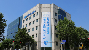 GH '광교 중심광장 국제설계공모'에 29개사 참가