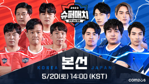 한국과 일본, ‘서머너즈 워’로 맞붙는다