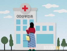 난임치료, 유급휴가 고작 1일… 10일로 연장 추진