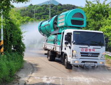 경상남도, 구제역 청정지역 사수 일제 소독 실시