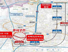 인천시, 25일부터 인천대로 중앙분리대 철거, 왕복 6→4차로 축소