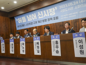 갈길 먼 K-바이오 강국… 규제 낮춰야 ‘스타트업’이 산다