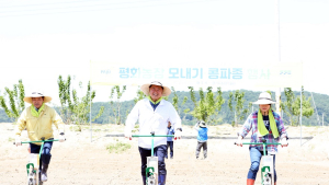 파주시, 북한 적응성 시험작물 파종행사 실시