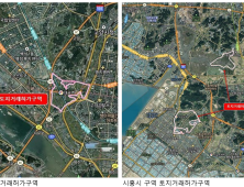 경기도, 고양 대곡역세권·시흥 정왕동·포동 일원 토지거래허가구역 재지정