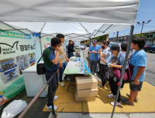 거제시 ‘농수산식품 홍보 판촉전’ 진행