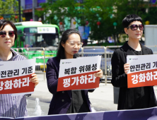 [단독] 정부, ‘일회용 생리대’ 부작용 원인 밝힌다