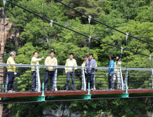 의령군, 대한민국 안전대전환 87곳 집중 안전 점검