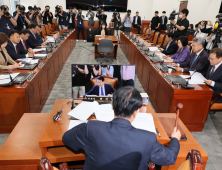 “김남국 징계, 신속처리”…여야, 윤리특위서 ‘공감대’