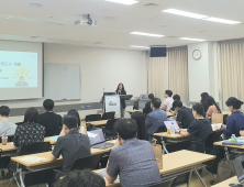 충남교육청, 학습자 중심 현장맞춤형 교과서 개발 연수