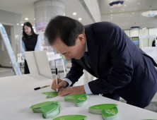 충남교육청,  세계 금연의 날 맞아 내달  2일까지 금연주간 운영