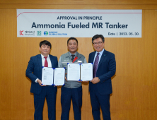 케이조선, 암모니아 이중연료 추진식 MR Tanker 영국 로이드 선급(LR) 인증(AIP) 획득 [창원소식]