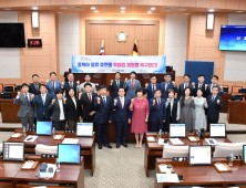 김해시의회, 동북아 물류 플랫폼 특별법 제정 결의안 채택