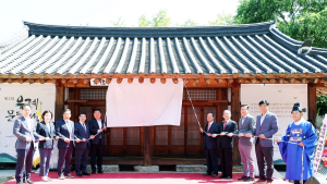 파주시, '제2회 우계문화제' 개최
