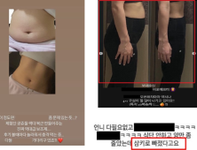 “언니, 효소 팔아주세요”… 공구에 빠진 2030