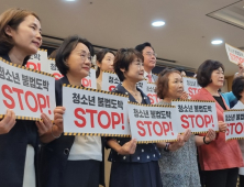 “계좌에 돈 꽂히니 하늘 나는 기분” 도박 늪에 빠진 아이들