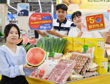 농협 하나로마트 ‘고객이 기운나게! 농업인이 살맛나게!’ 