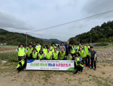 충남세종농협, 양파 수확철 맞아 일손돕기 구슬땀