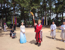 통영시, 도민체전 본격 카운트 다운…성화 채화