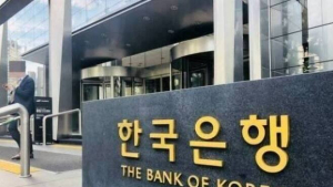 희귀동전 빼돌리고 금품 챙긴 전 한은 직원 실형