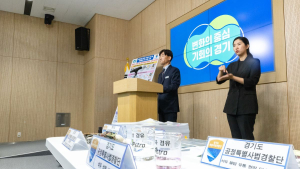 경기도, 석유 103억 원 규모 불법 유통한 주유업자 일당 검거