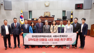 시흥시의회, 은계지구 상수도관 이물질 사태 해결 촉구 결의안 채택