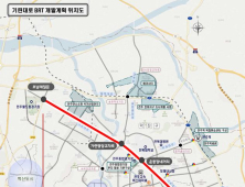 전주시, 기린대로 간선급행버스체계(BRT) 구축 본격 추진