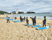 양양군, 지역 학생 대상 서핑교육 지원 나서