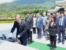 전북대, 임실 호국원 찾아 순국선열 참배