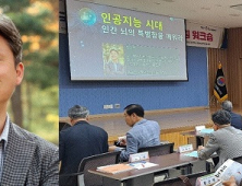 글로벌사이버대 장래혁 교수, 전국경로당광역지원센터 뇌교육 특강