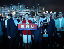 밀양시, 제62회 경남도민체육대회 선전…궁도 종합 1위