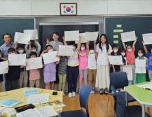 섬마을 학교로 간 광주교대 언니‧오빠들