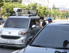 ‘인도 불법주정차, 꼼짝마’…전국민 사진찍어 신고 가능