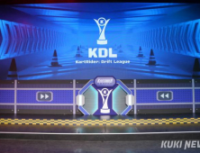 KDL 프리시즌2, 17일 개막…인게임·로스터 변화로 새 모습 예고