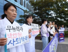 이태원참사 유족 ‘박희영 출근’ 저지 시위에… 용산구 “경찰 기동대 요청”