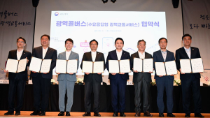 용인시, 12월부터 예약 탑승 '광역콜버스' 운행…요금은 광역버스와 동일